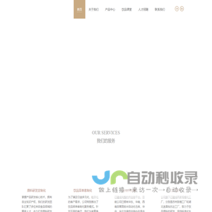 上海广禧食品科技有限公司