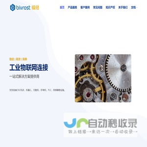 彼络科技