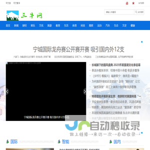 三牛网