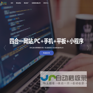 会计-会计报名-会计考试 提供价值-三岩互联网