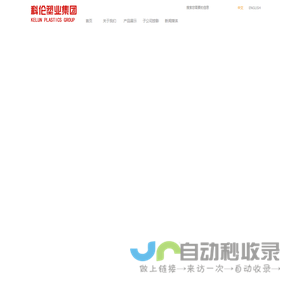 现代农业科技