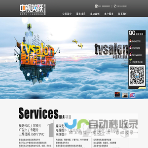 业百科AI助手 - 探索人工智能的无限可能！