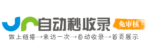 量子链接